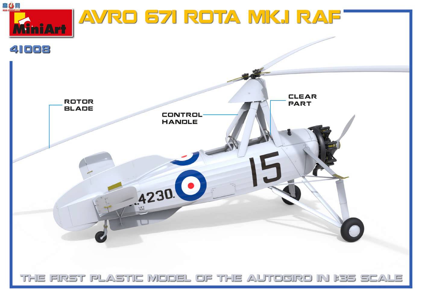 MiniArt �ɻ� 41008 AVRO 671 ROTA MK.I RAF