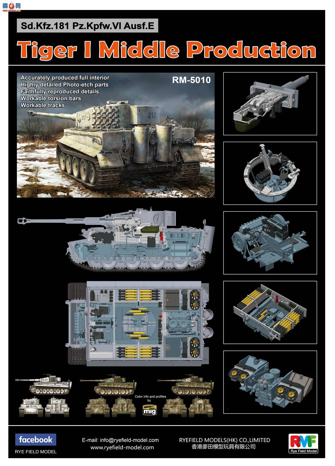���� ս�� 5010 ��ս�¹���ʽ̹��������(ȫ�ڹ�)