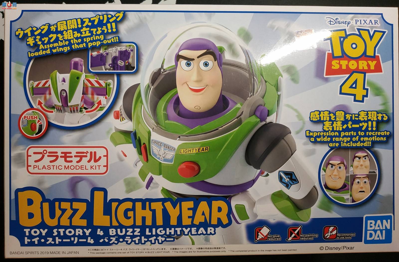 ��� ����ܶ�Ա4 ��˹���� ģ�Ϳ���������Ƶ