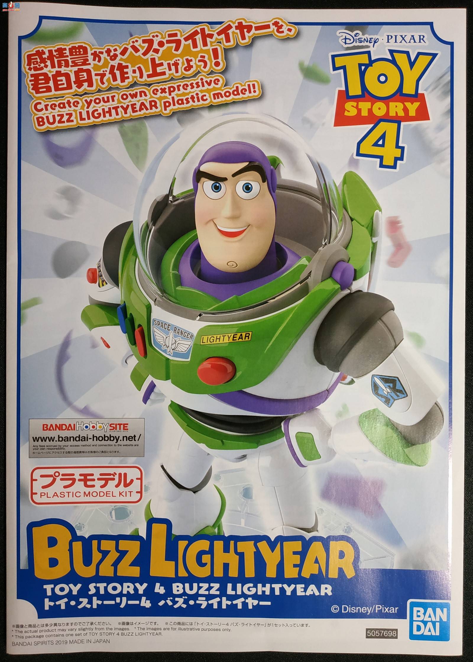 ��� ����ܶ�Ա4 ��˹���� ģ�Ϳ���������Ƶ