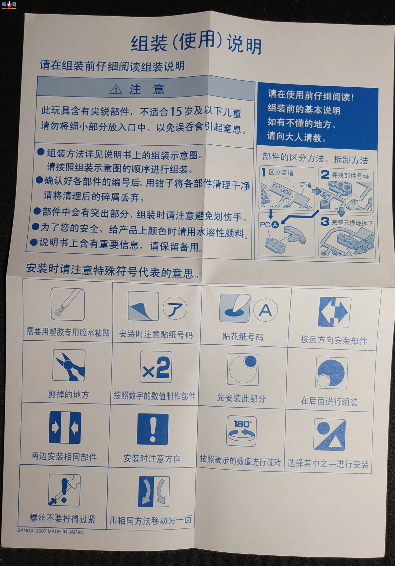 ��� ����ܶ�Ա4 ��˹���� ģ�Ϳ���������Ƶ