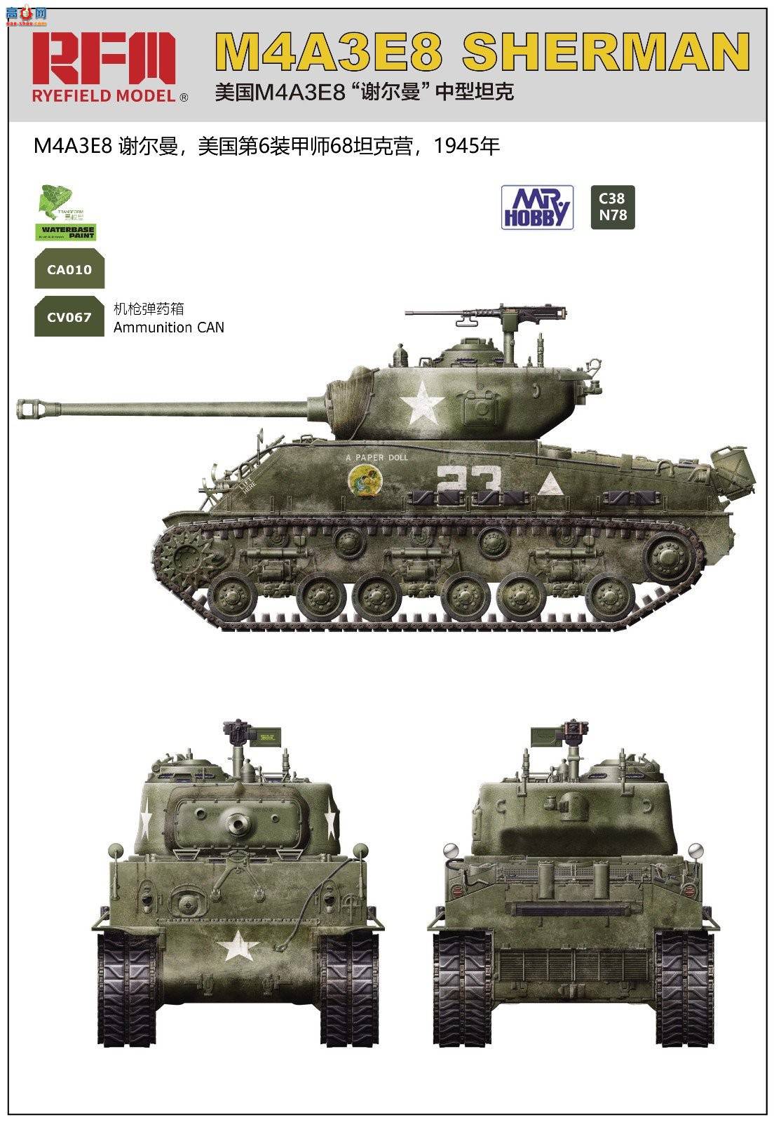  ̹ 5028 M4A3E8 л̹ˡEasy EightɶĴ