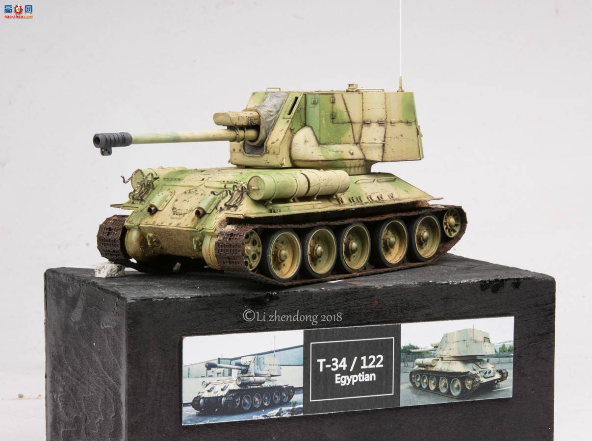 ���� ���� 5013 ����½��T-34-122���л���