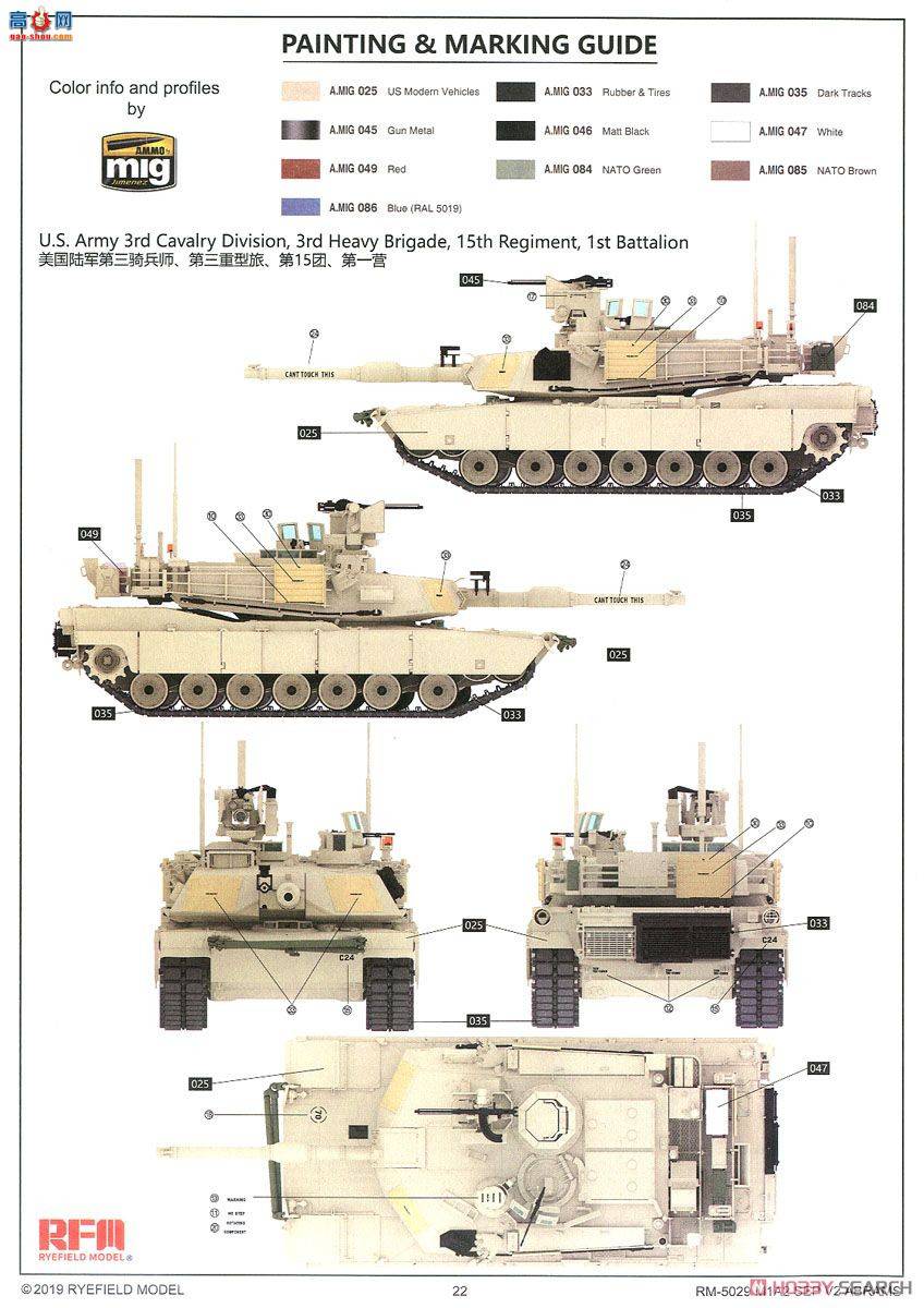 ���� ̹�� 5029 M1A2 SEP V2������ķ˹