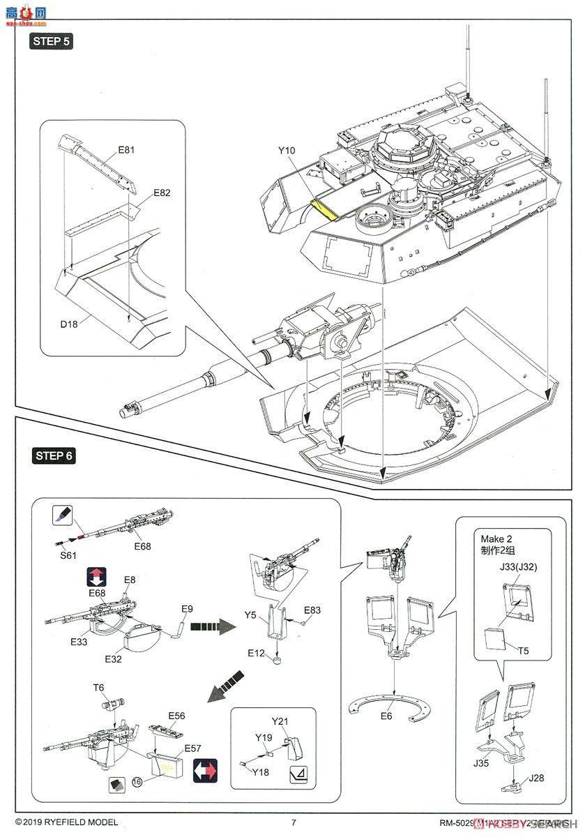 ���� ̹�� 5029 M1A2 SEP V2������ķ˹