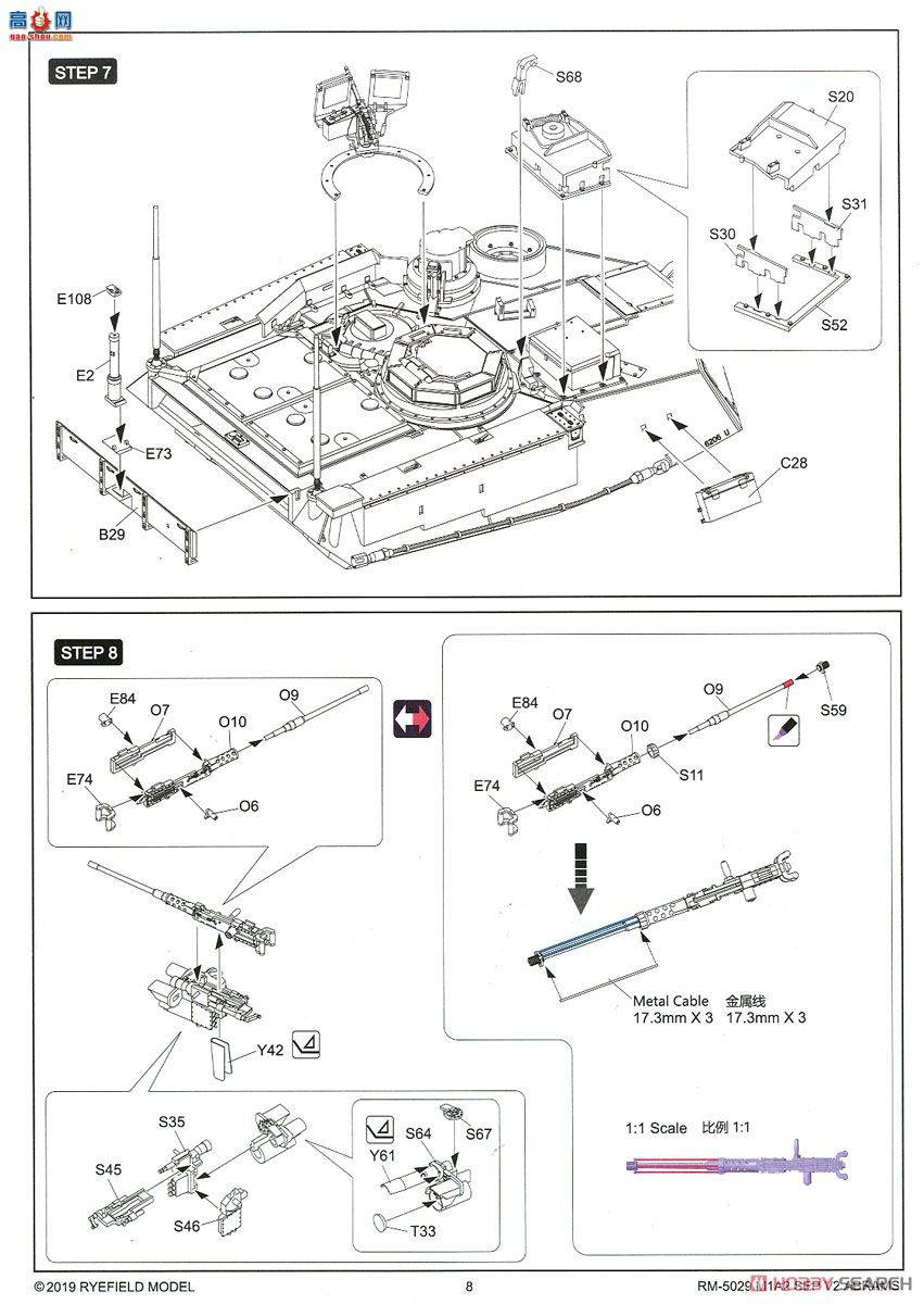 ���� ̹�� 5029 M1A2 SEP V2������ķ˹