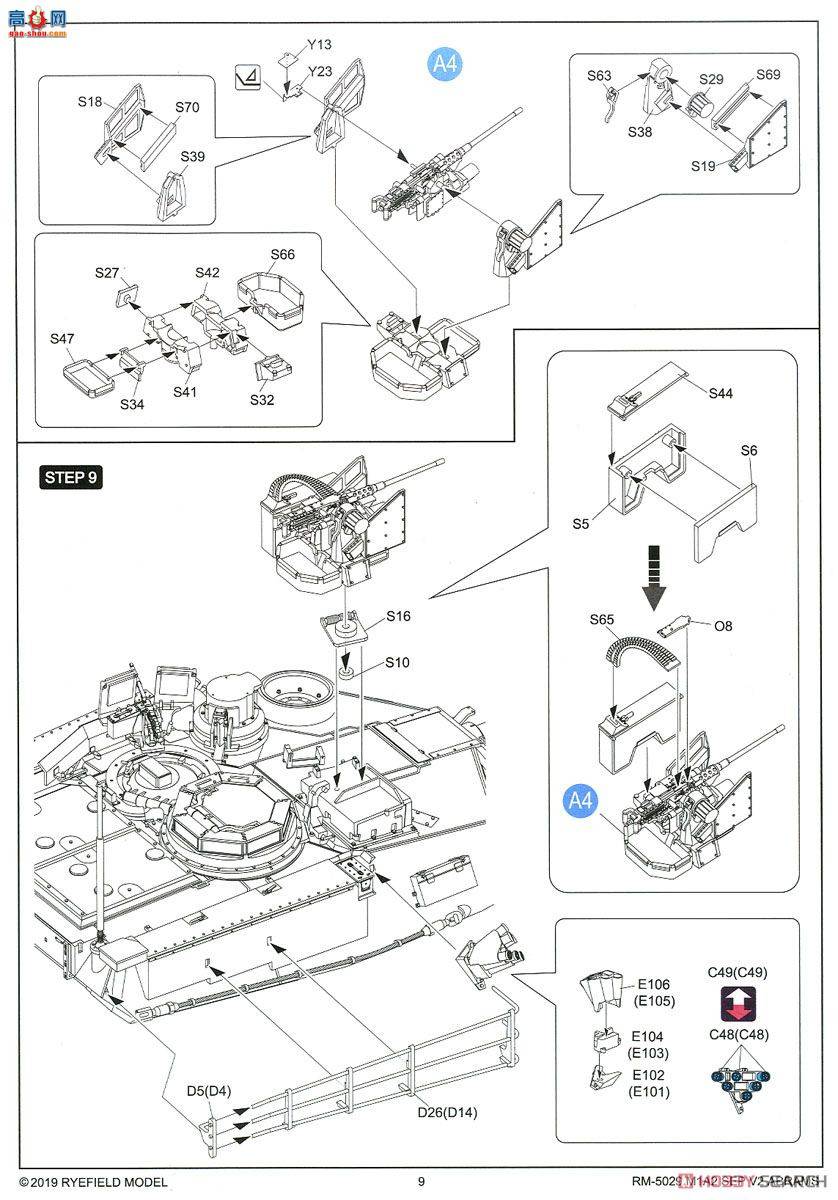 ���� ̹�� 5029 M1A2 SEP V2������ķ˹