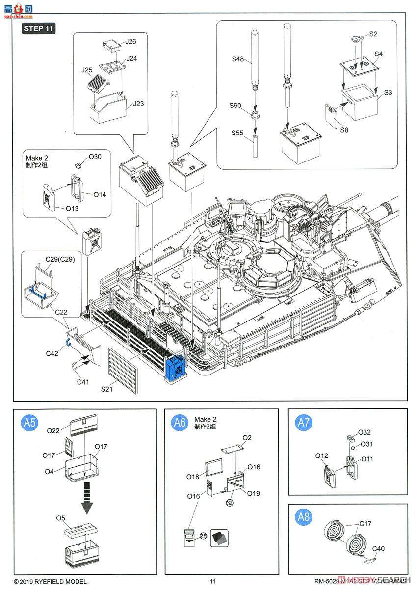 ���� ̹�� 5029 M1A2 SEP V2������ķ˹