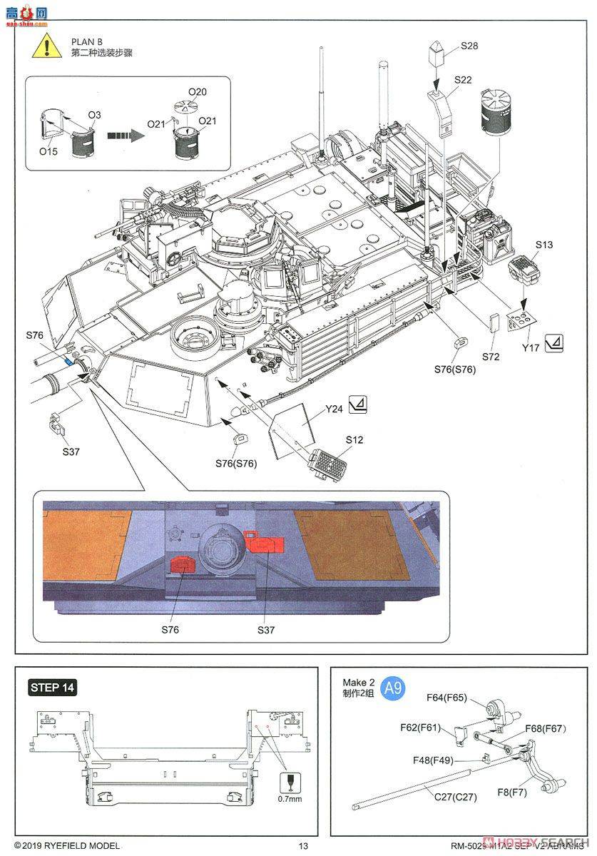 ���� ̹�� 5029 M1A2 SEP V2������ķ˹