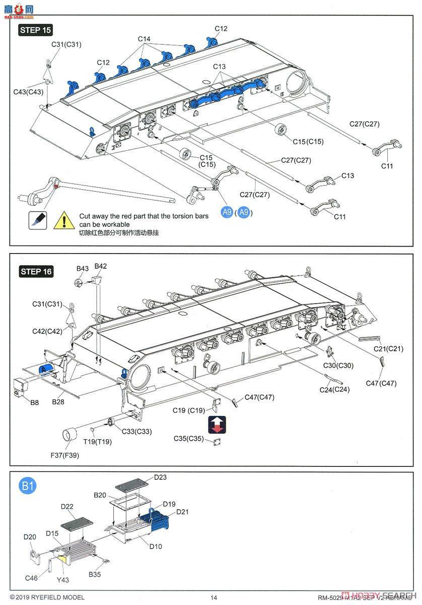 ���� ̹�� 5029 M1A2 SEP V2������ķ˹