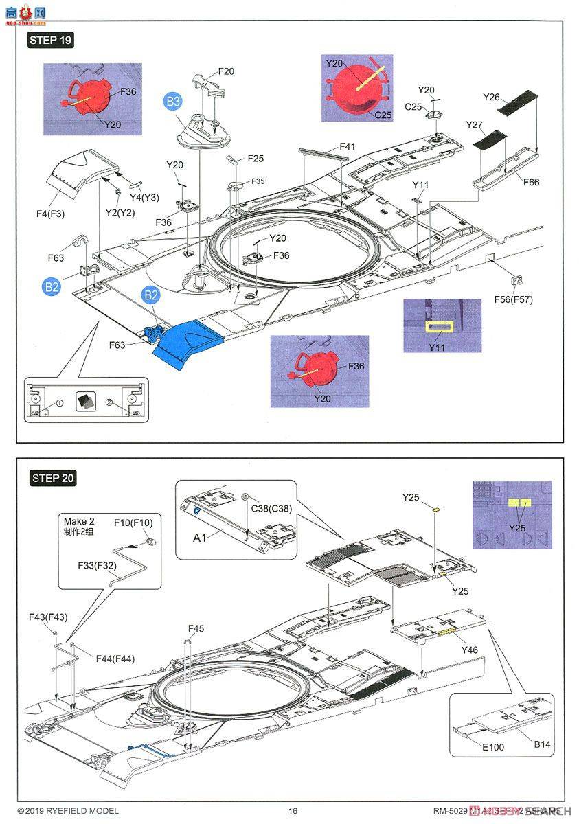 ���� ̹�� 5029 M1A2 SEP V2������ķ˹