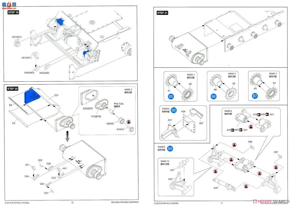 ̹ 5028 M4A3E8 л̹ˡEasy EightɶĴ