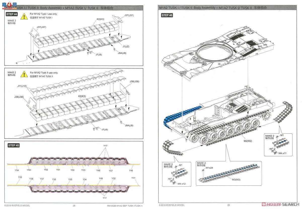 ���� ̹�� 5026 M1A2 SEP������ķ˹TUSK I &amp;TUSK II��ȫ�ڹ�