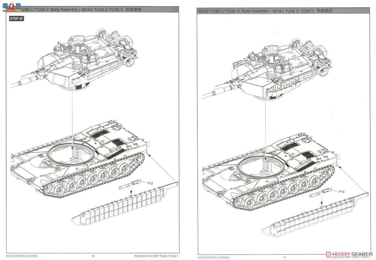 ���� ̹�� 5026 M1A2 SEP������ķ˹TUSK I &amp;TUSK II��ȫ�ڹ�