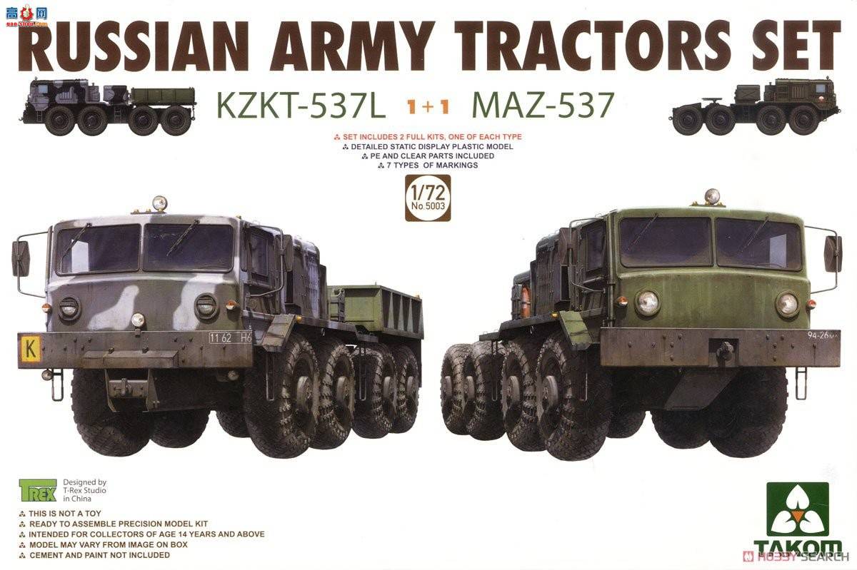 TAKOM  5003 ˹KZKT-537LMAZ-537