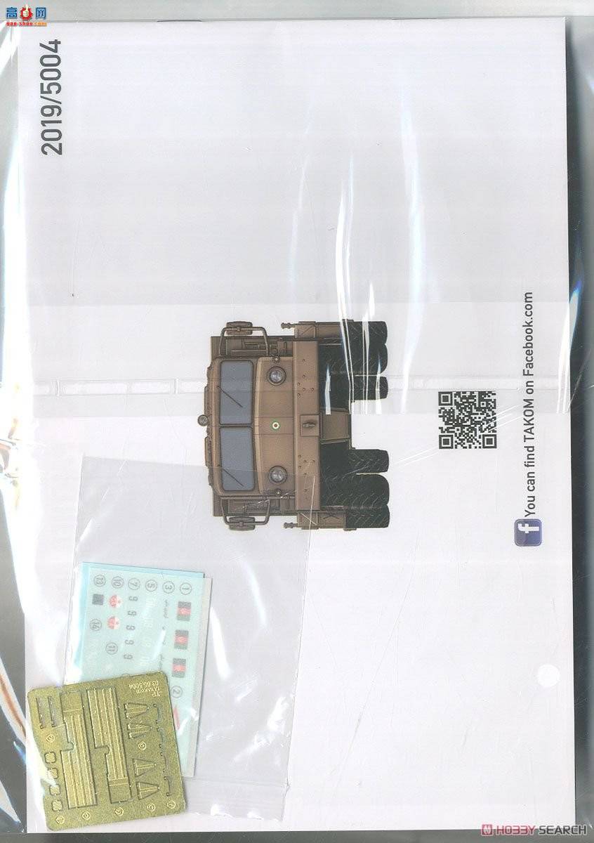 TAKOM  5004 ˹MAZ-537GW&amp;CHMZAP-5247Gҳ͹䳵