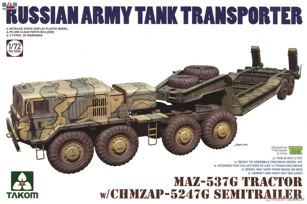 TAKOM  5004 ˹MAZ-537GW&amp;CHMZAP-5247Gҳ͹䳵