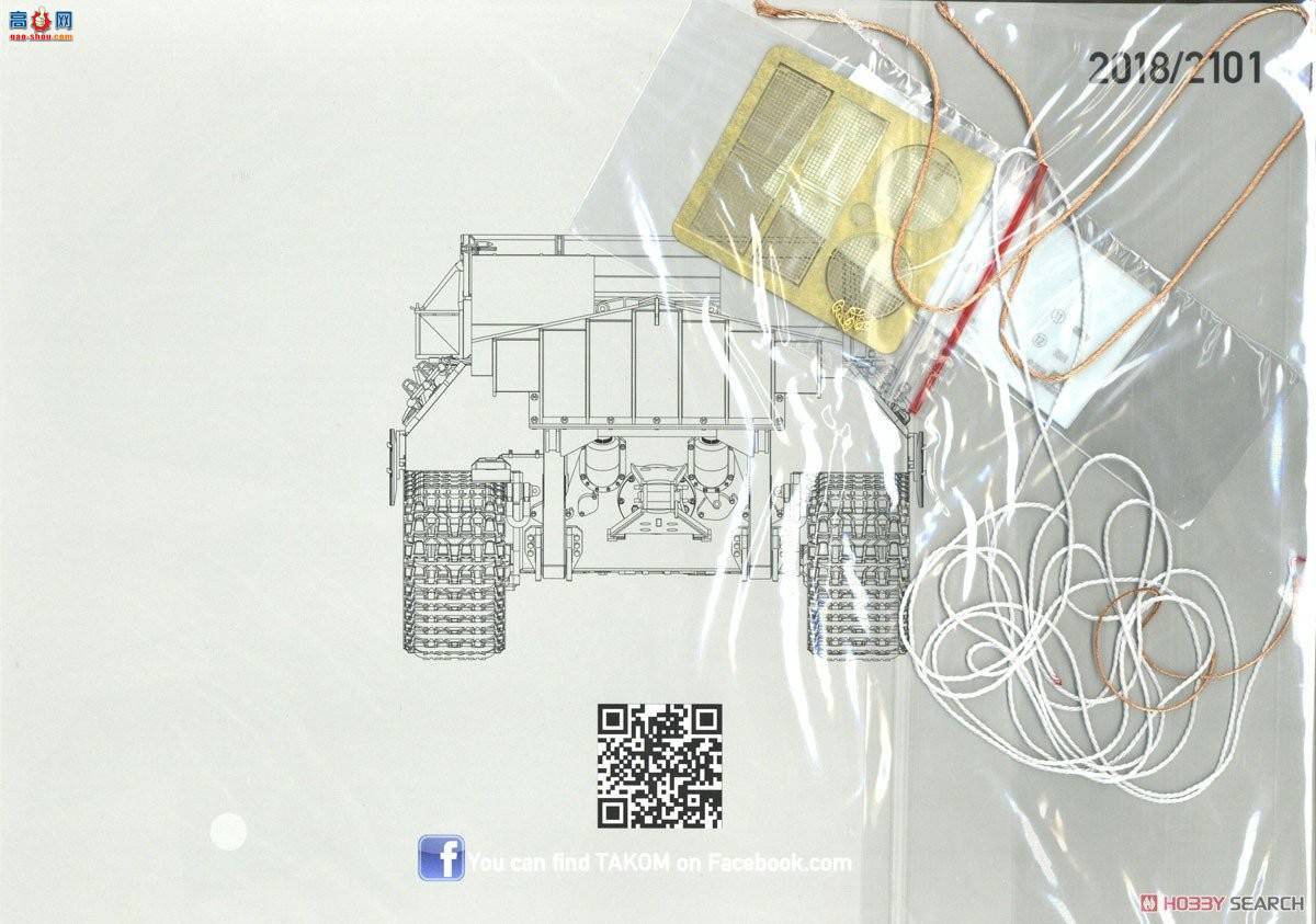 TAKOM ���� 2101 ����A�͵����񹤳�����-