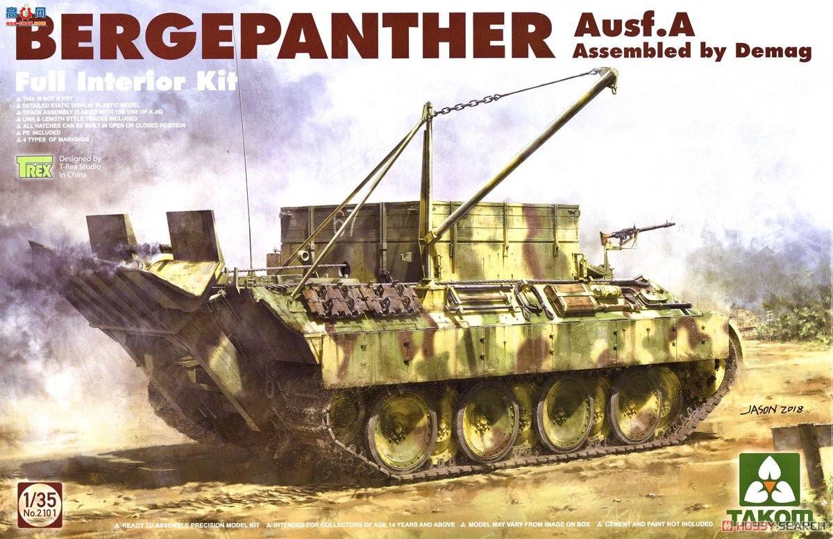 TAKOM ���� 2101 ����A�͵����񹤳�����-