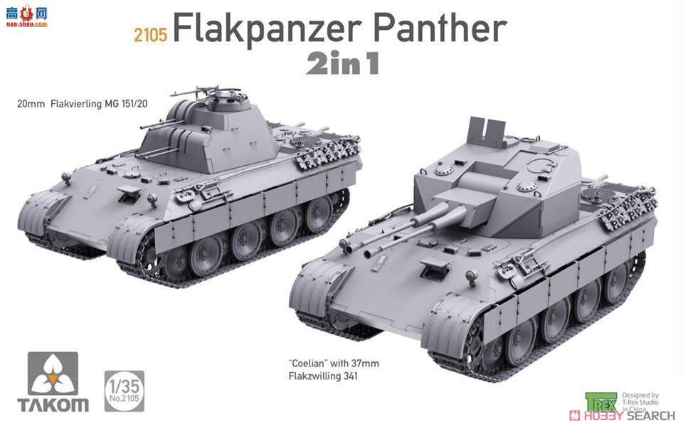 TAKOM ���� 2105 ��ս�¹���ʽ���ճ� 2in1