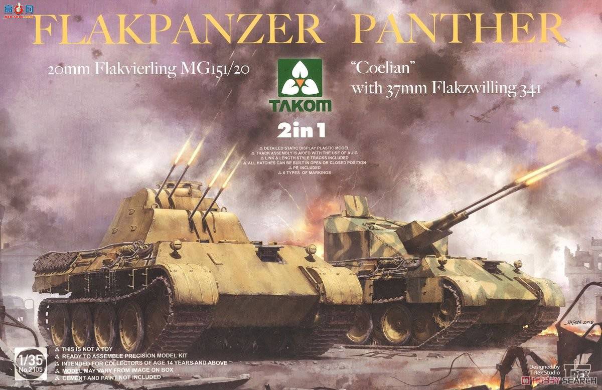 TAKOM ���� 2105 ��ս�¹���ʽ���ճ� 2in1