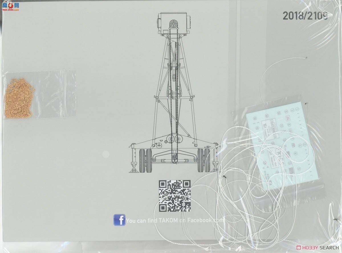 TAKOM ���� 2109 �¹�16���ƶ�ʽ���ŵ�