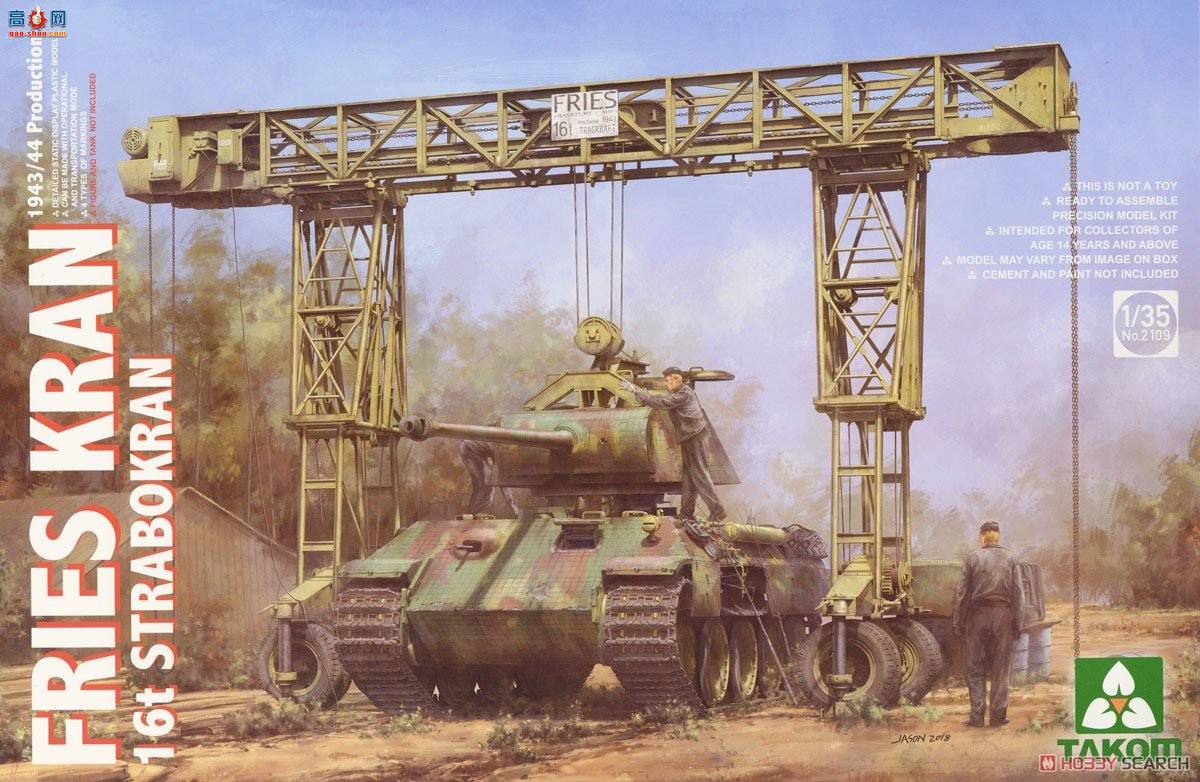 TAKOM ���� 2109 �¹�16���ƶ�ʽ���ŵ�