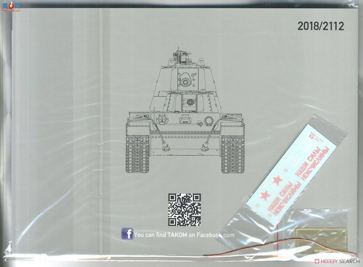 TAKOM ���� 2112 SMK��������̹��