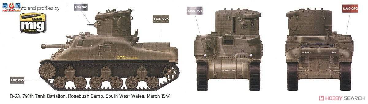TAKOM  2115 ½M3A1CDL
