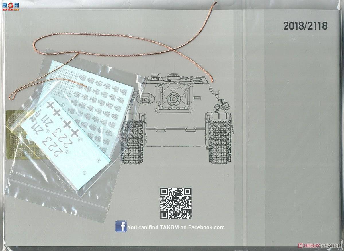 TAKOM ���� ���� 2118 �Ա� G2 ȫ�ڹ� Sd.Kfz.173