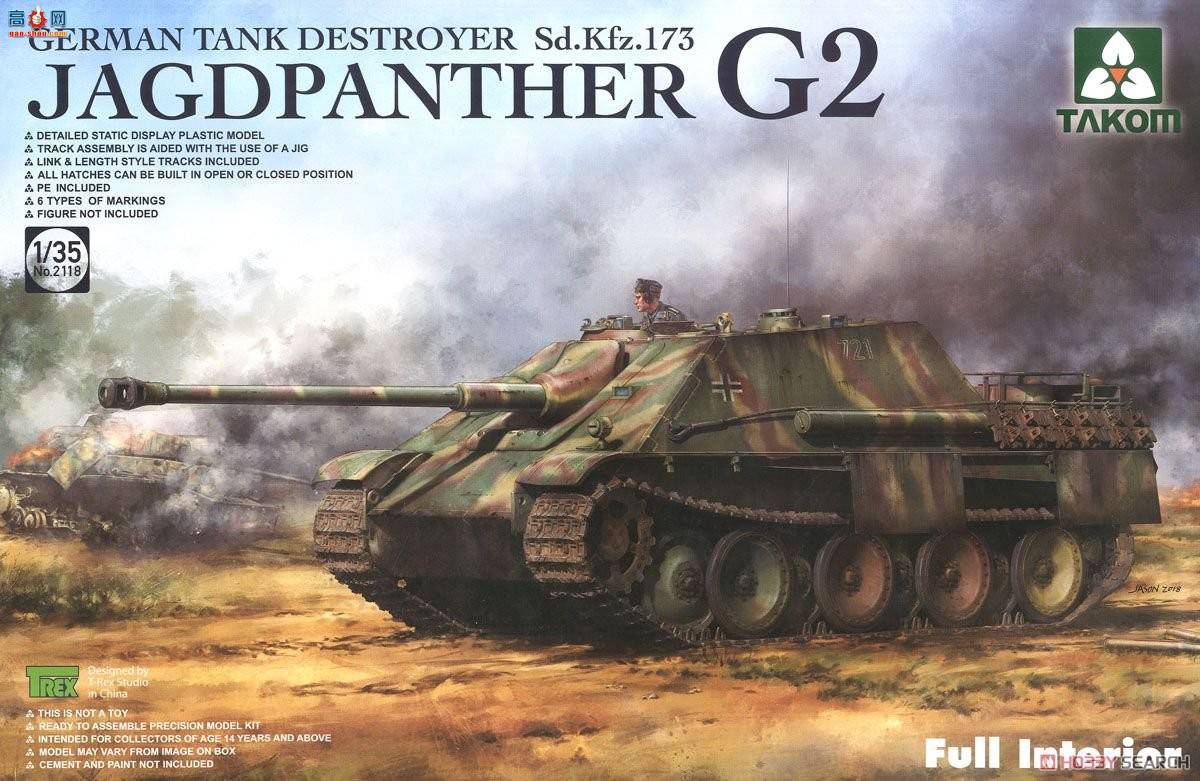 TAKOM ���� ���� 2118 �Ա� G2 ȫ�ڹ� Sd.Kfz.173