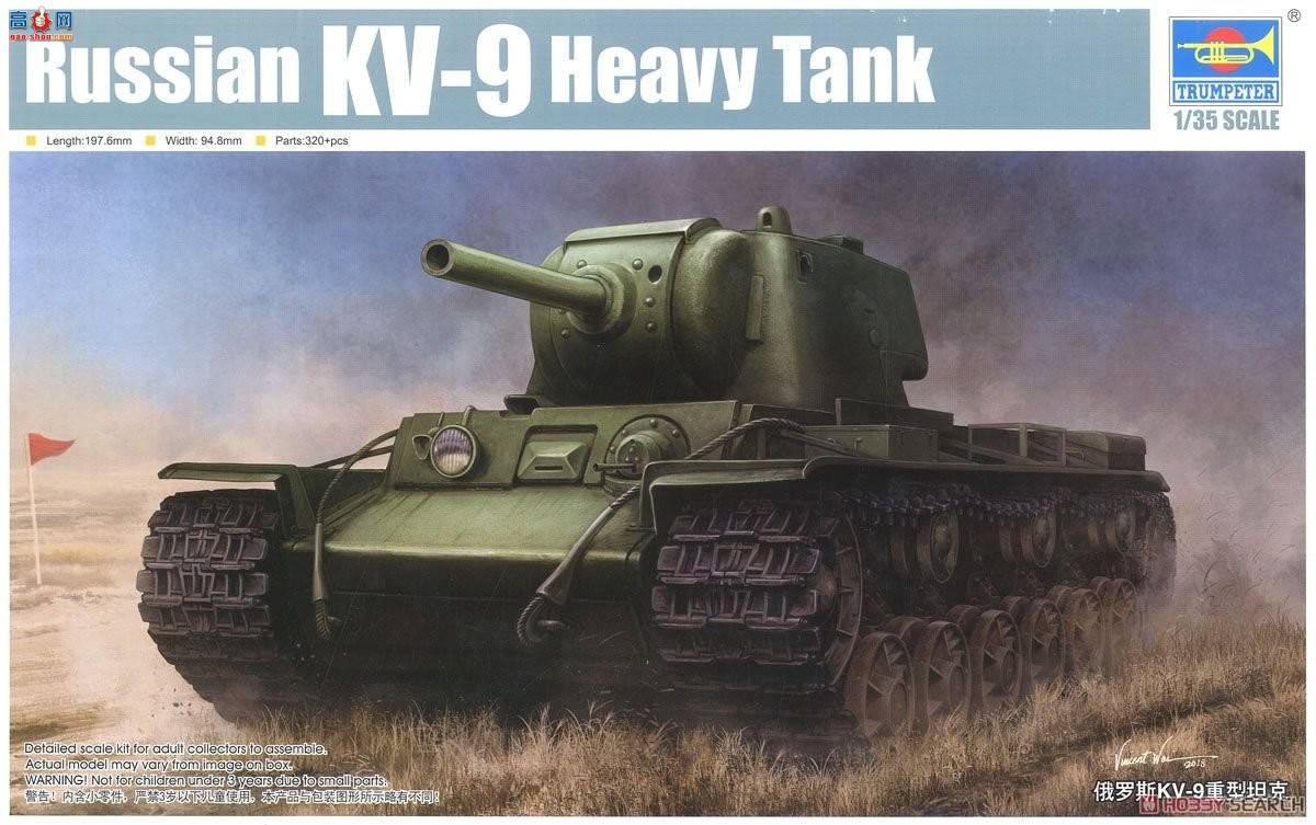 С ̹ 09563 KV-9ս