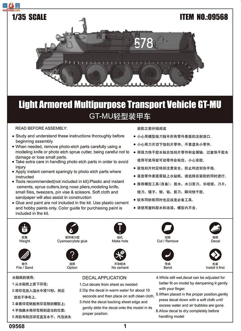 С ս 09568 GT-MUװ׳