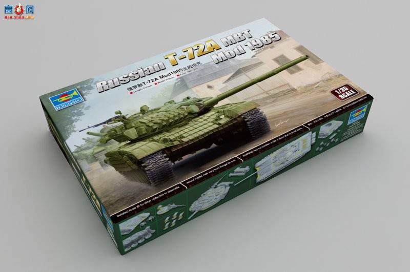 С ̹ 09548 ˹T-72A Mod1985ս̹