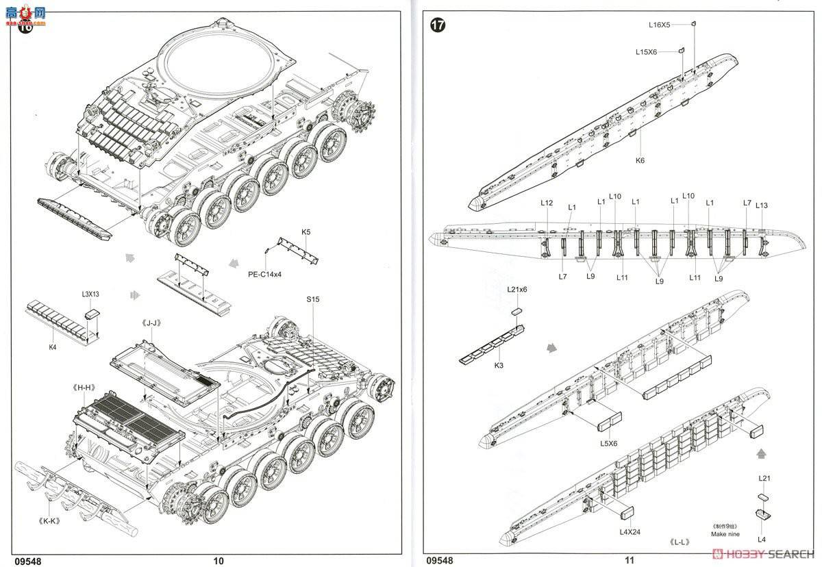 С ̹ 09548 ˹T-72A Mod1985ս̹