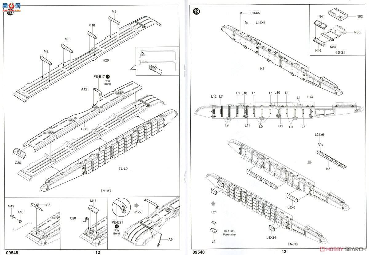 С ̹ 09548 ˹T-72A Mod1985ս̹