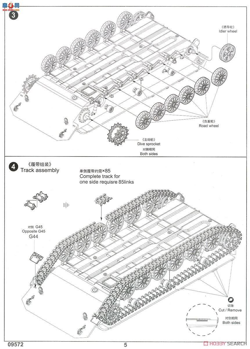 С ս 09572 BMP-1AMͽ