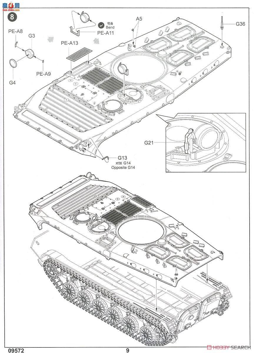 С ս 09572 BMP-1AMͽ