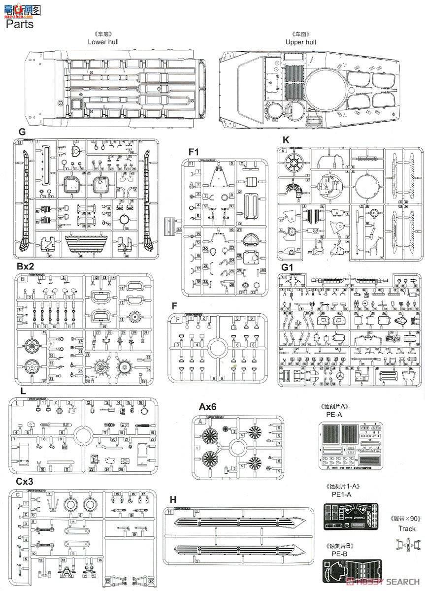 С ս 09572 BMP-1AMͽ