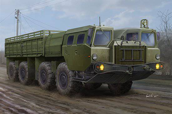 С���� ���� 01050 MAZ-7313���ÿ���