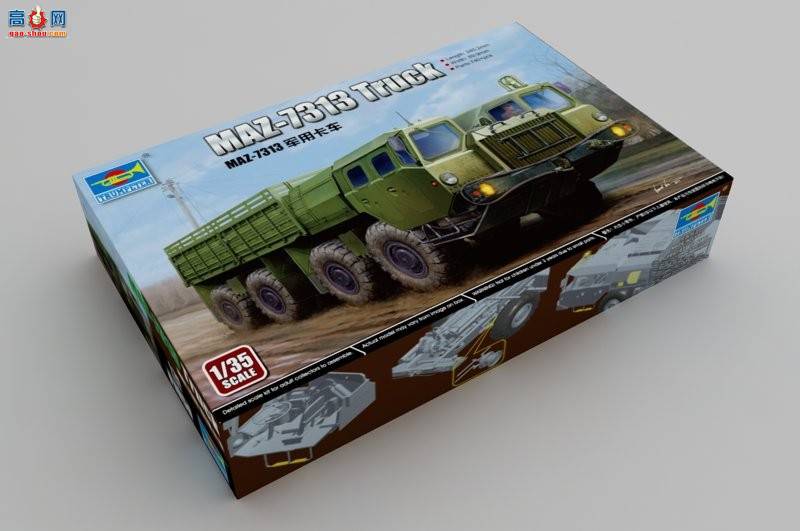 С���� ���� 01050 MAZ-7313���ÿ���