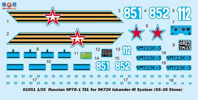 С 01051 ˹9K720˹¶-M