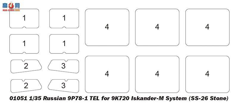 С 01051 ˹9K720˹¶-M