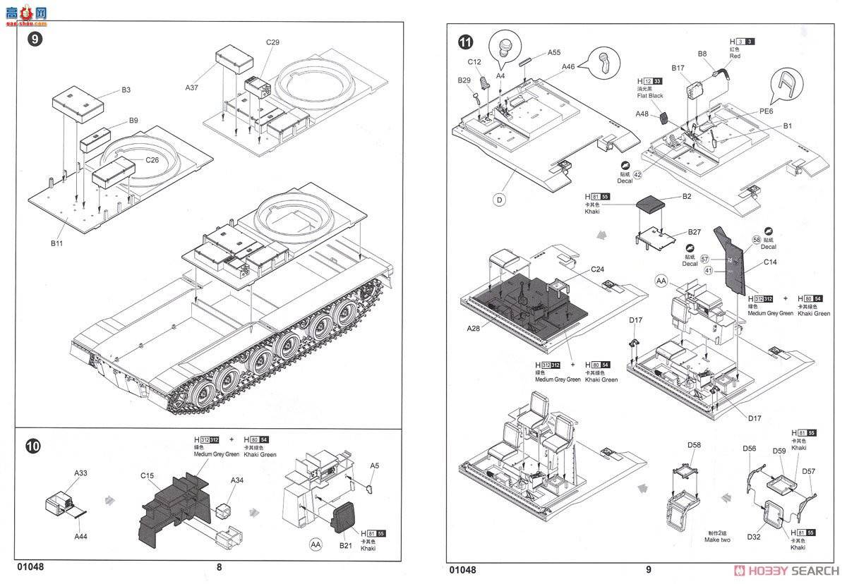 С 01048 M270A1ܻϵͳ-Ų