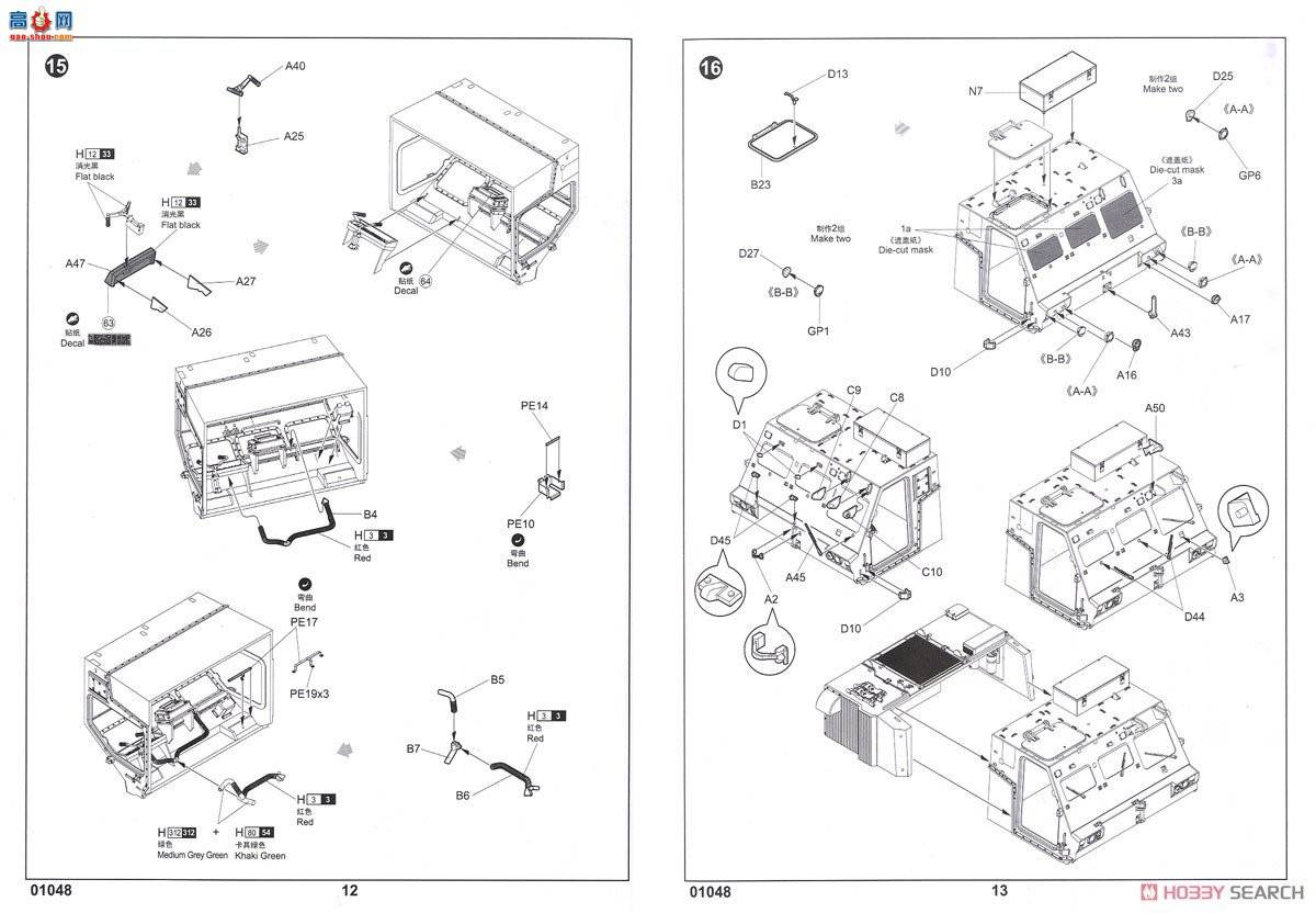 С 01048 M270A1ܻϵͳ-Ų