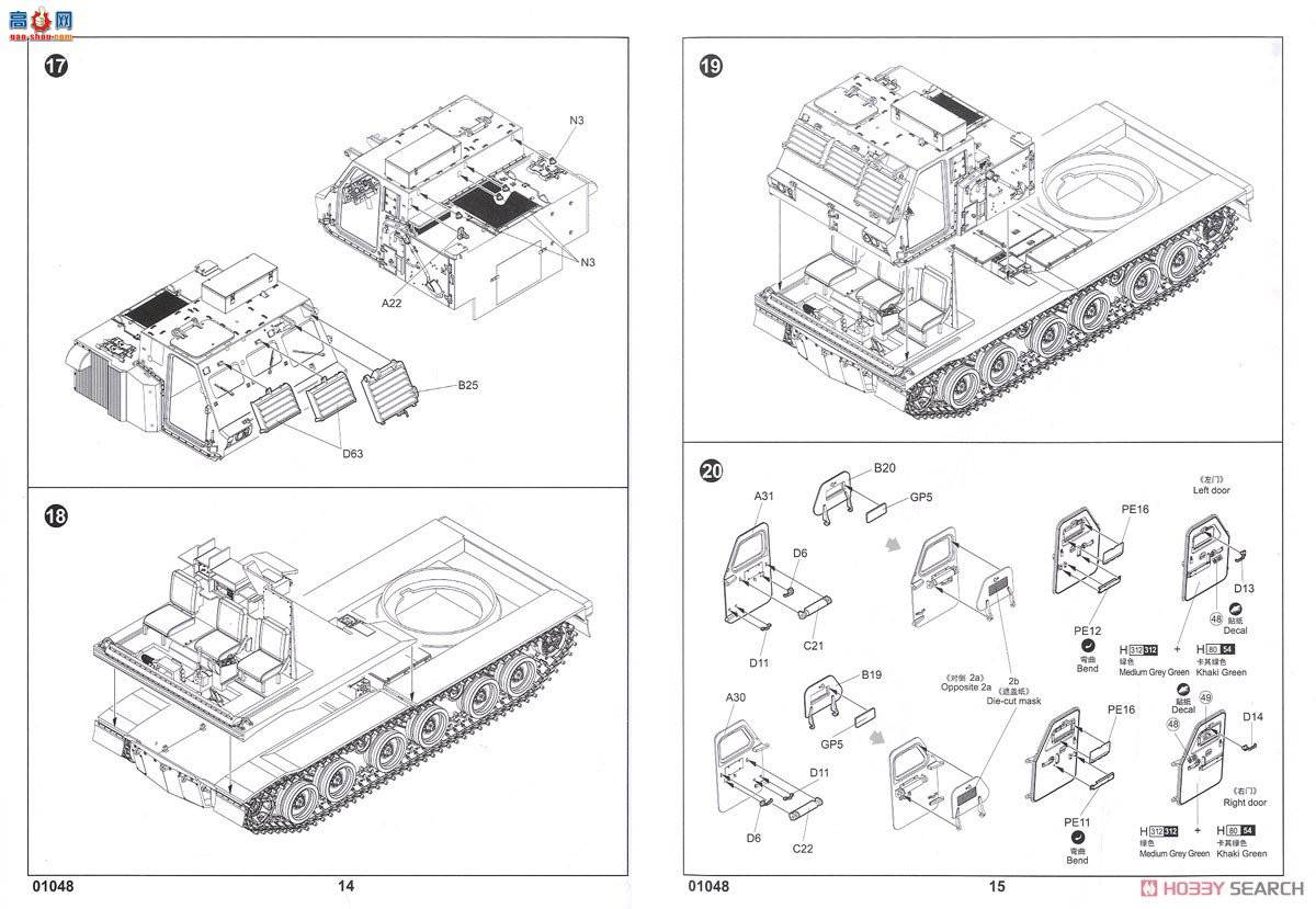 С 01048 M270A1ܻϵͳ-Ų