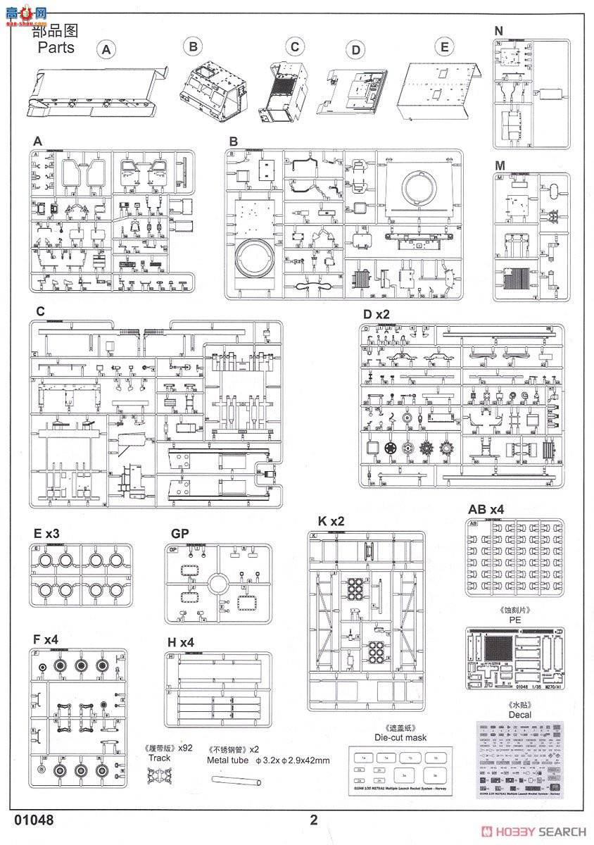 С 01048 M270A1ܻϵͳ-Ų