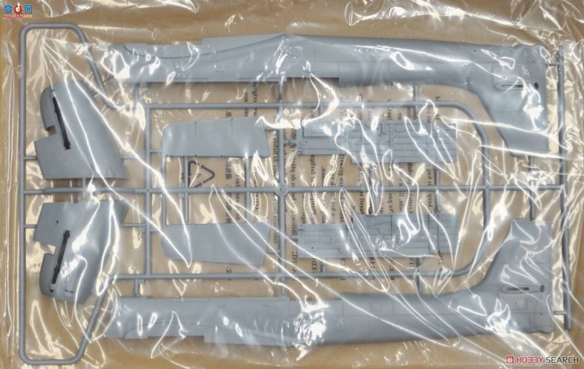 С���� ��ը�� 02425 �¹�Ju-87G-2�����ը��