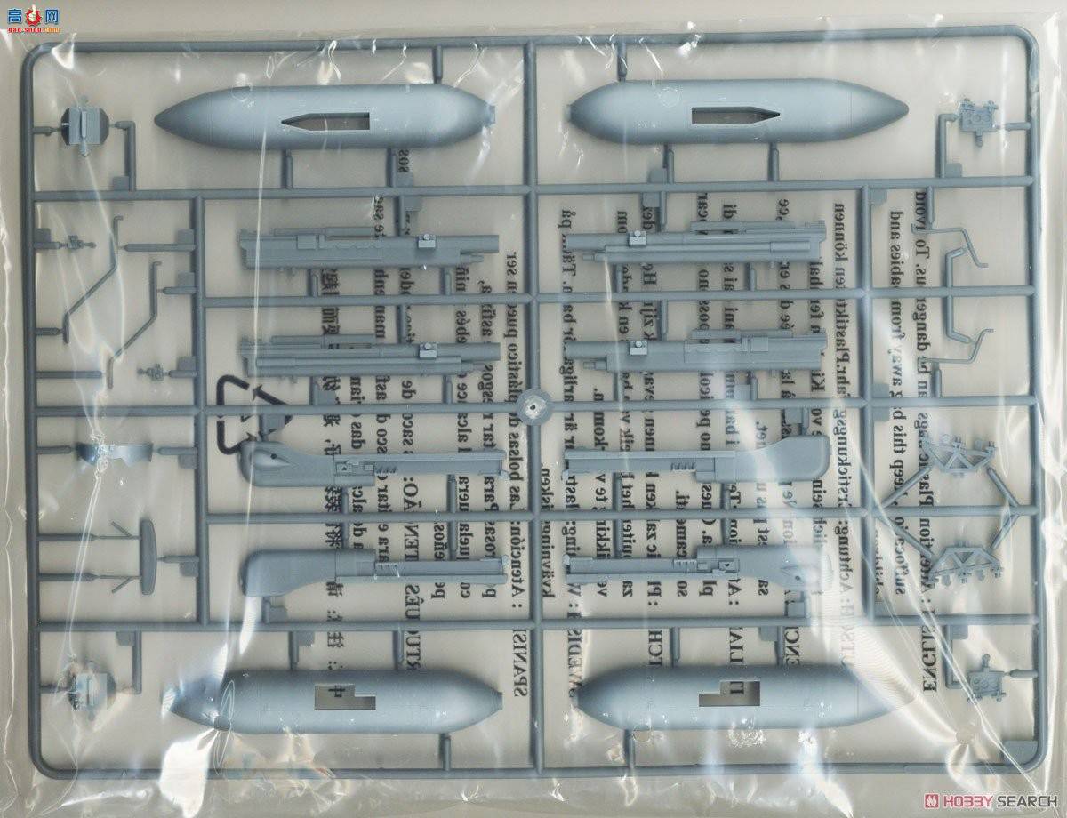 С���� ��ը�� 02425 �¹�Ju-87G-2�����ը��