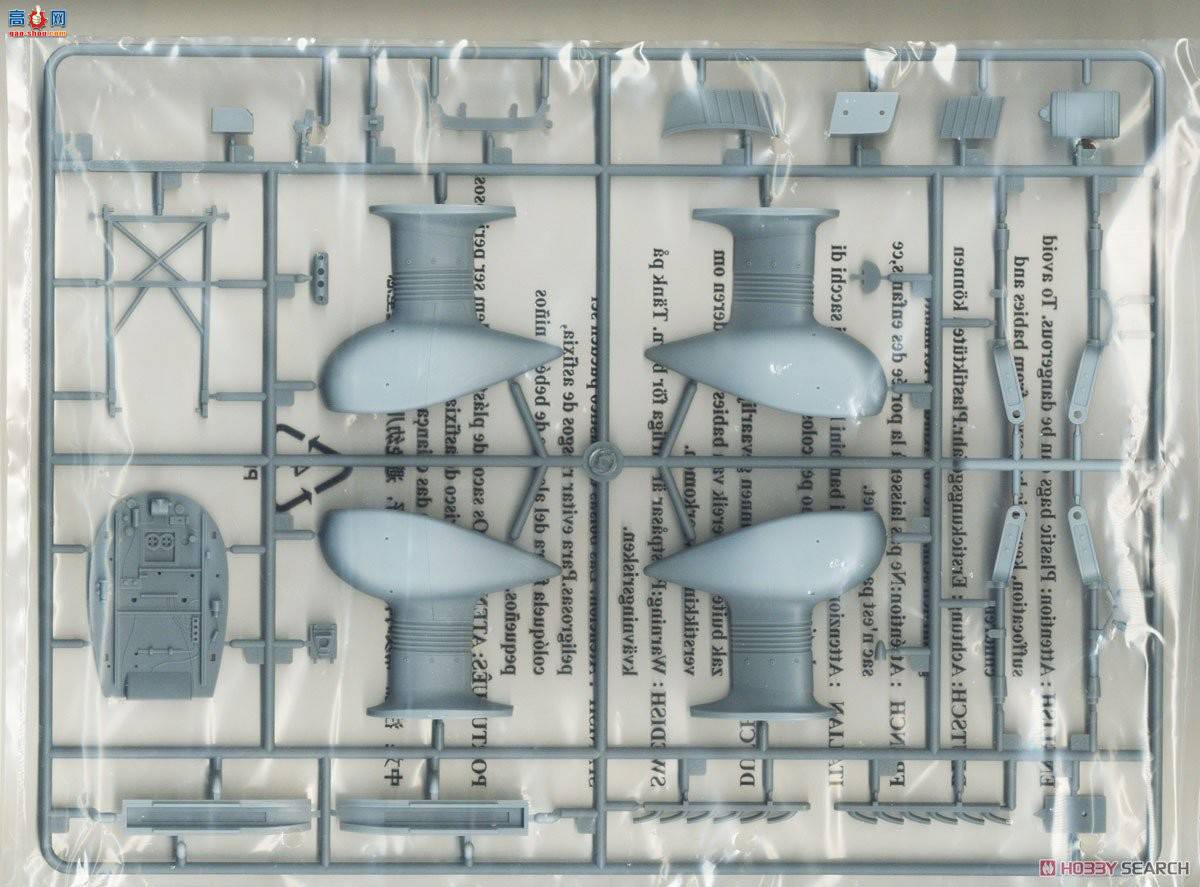 С���� ��ը�� 02425 �¹�Ju-87G-2�����ը��